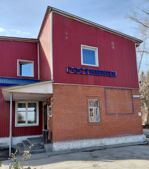 Гостиница Кристалл, Искитим