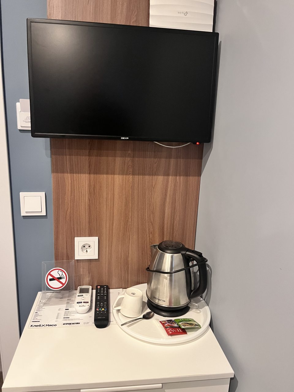 Одноместный (Эконом), Гостиница Сон