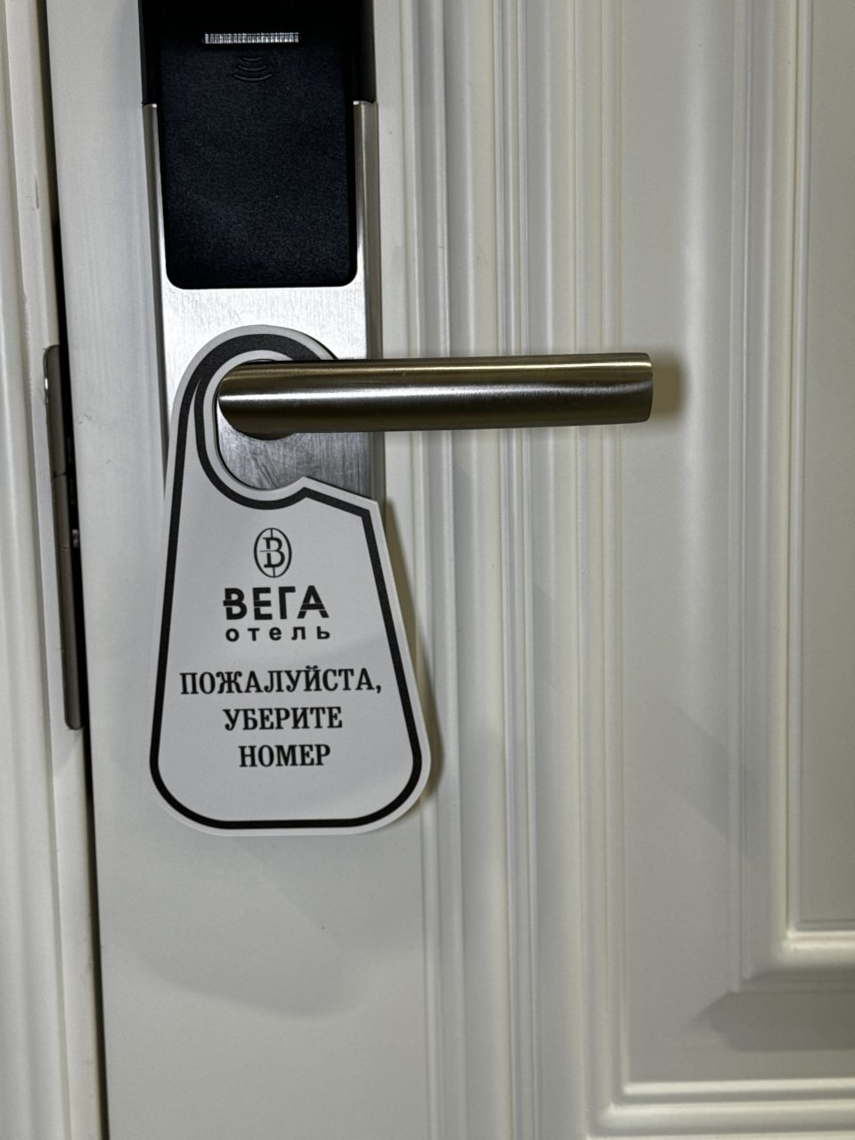 Двухместный (STD), Гостевой дом Вега