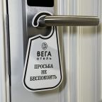 Двухместный (Deluxe 2 rooms), Гостевой дом Вега