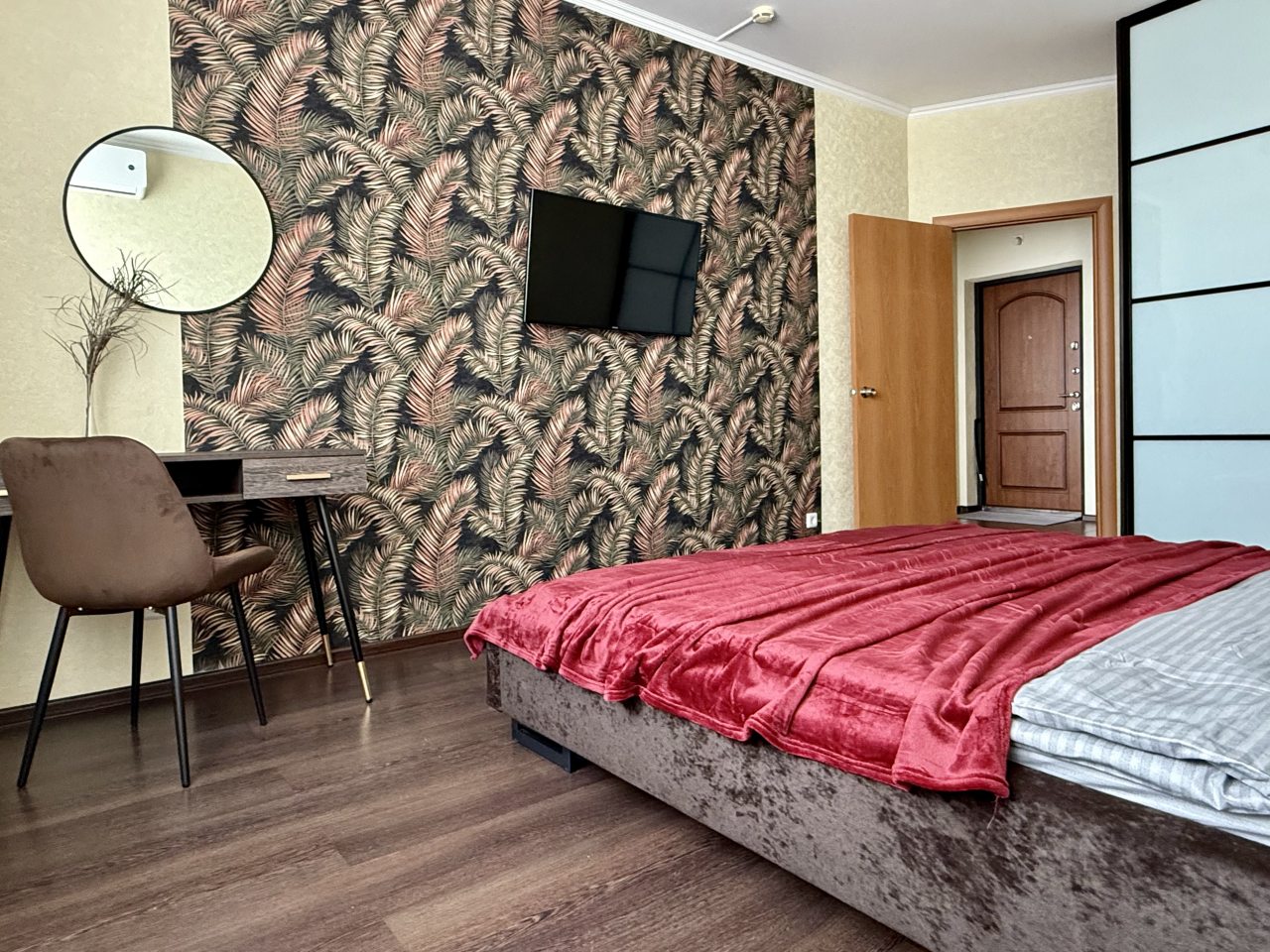 Апартаменты (Атмосфера), Апартаменты Атмосфера