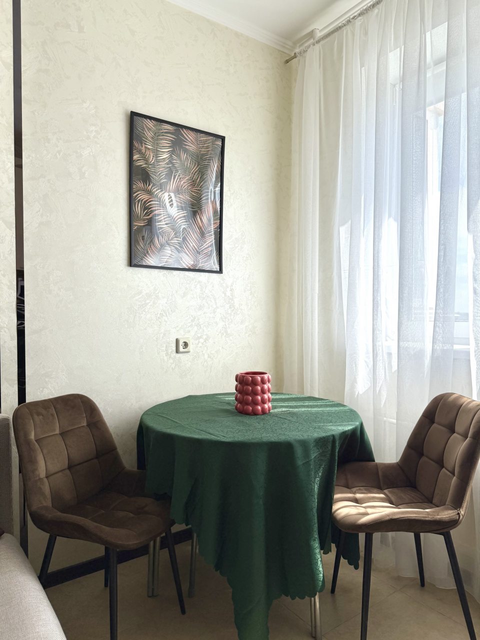 Апартаменты (Атмосфера), Апартаменты Атмосфера