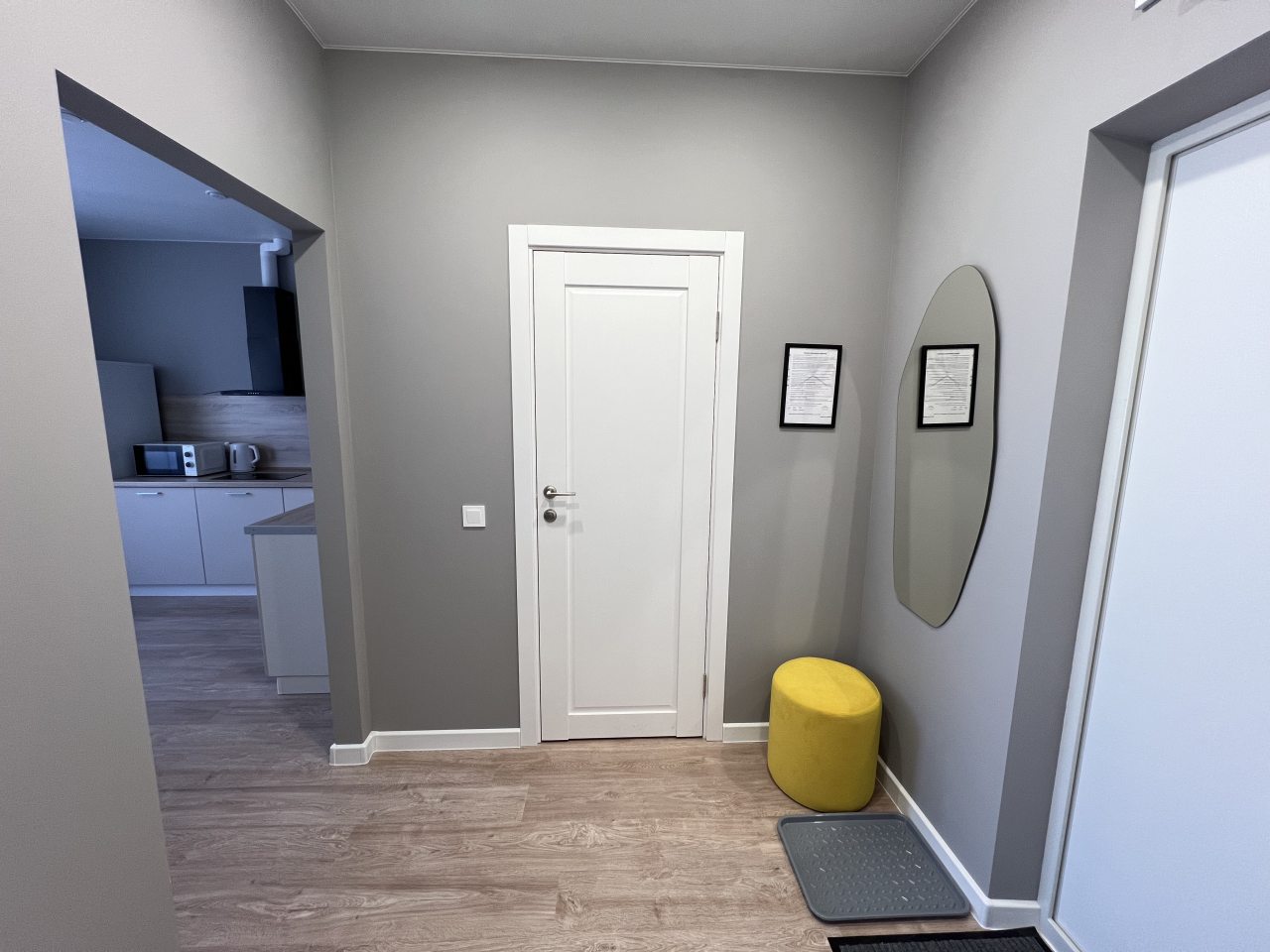 Апартаменты (Атмосфера), Апартаменты Атмосфера