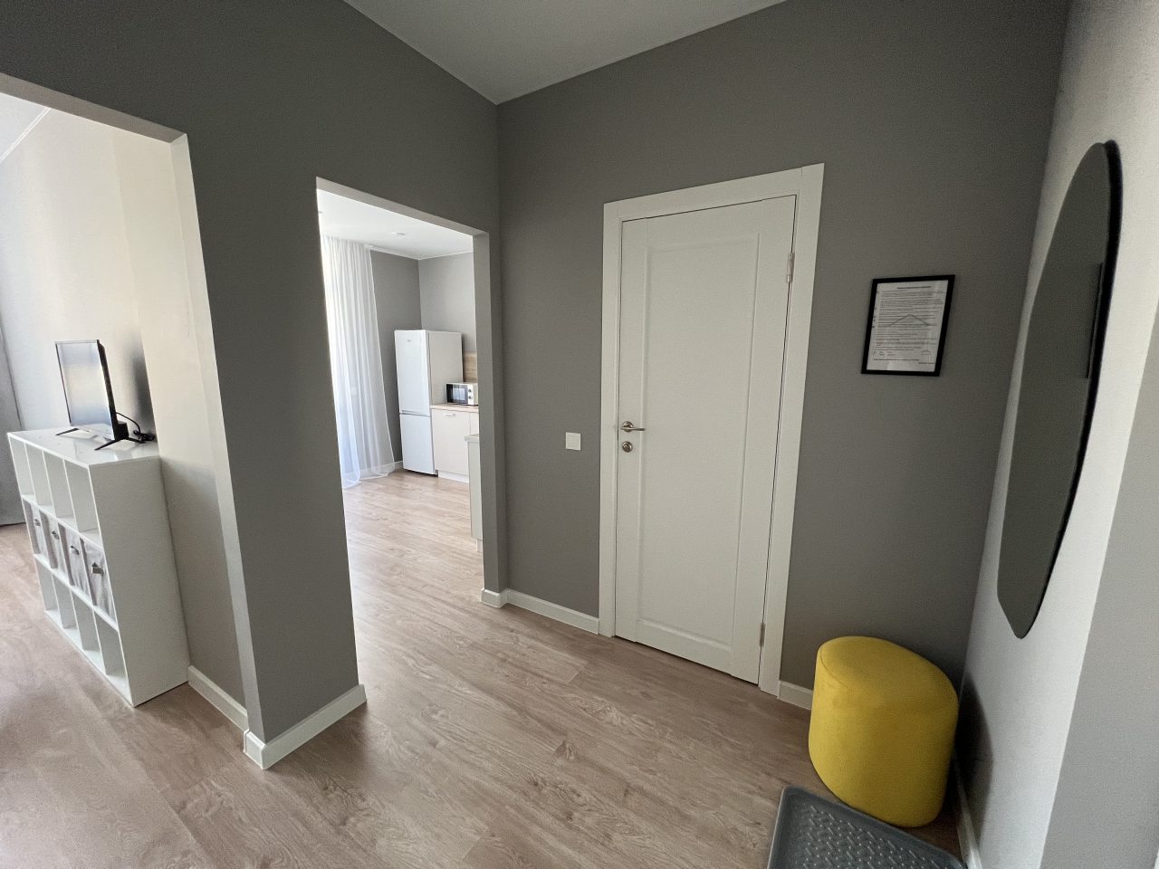 Апартаменты (Атмосфера), Апартаменты Атмосфера