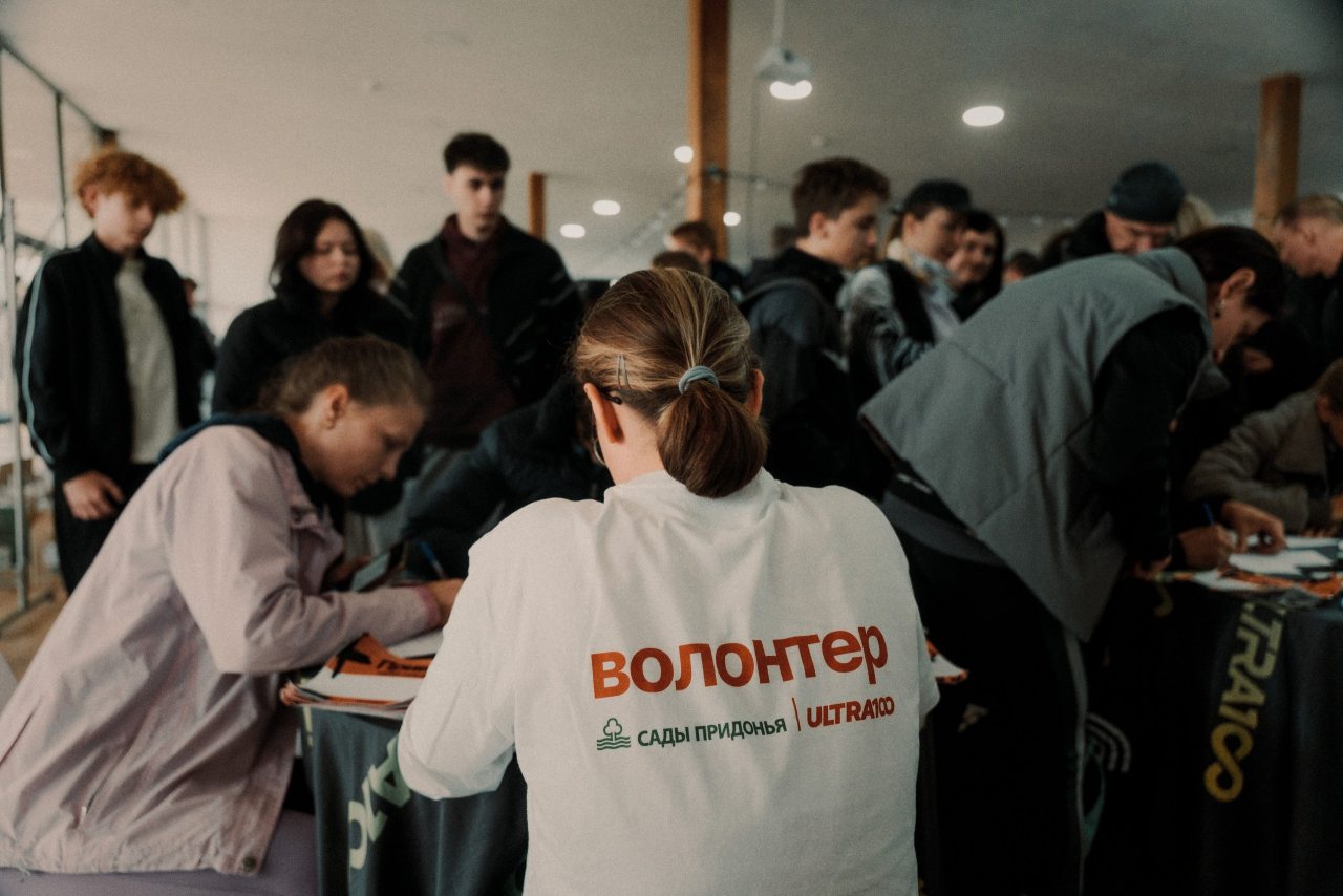 Молодёжный центр По предварительному согласованию, Ультра отель