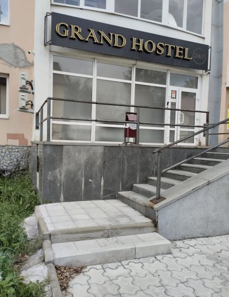 Гостиница Гранд, Екатеринбург