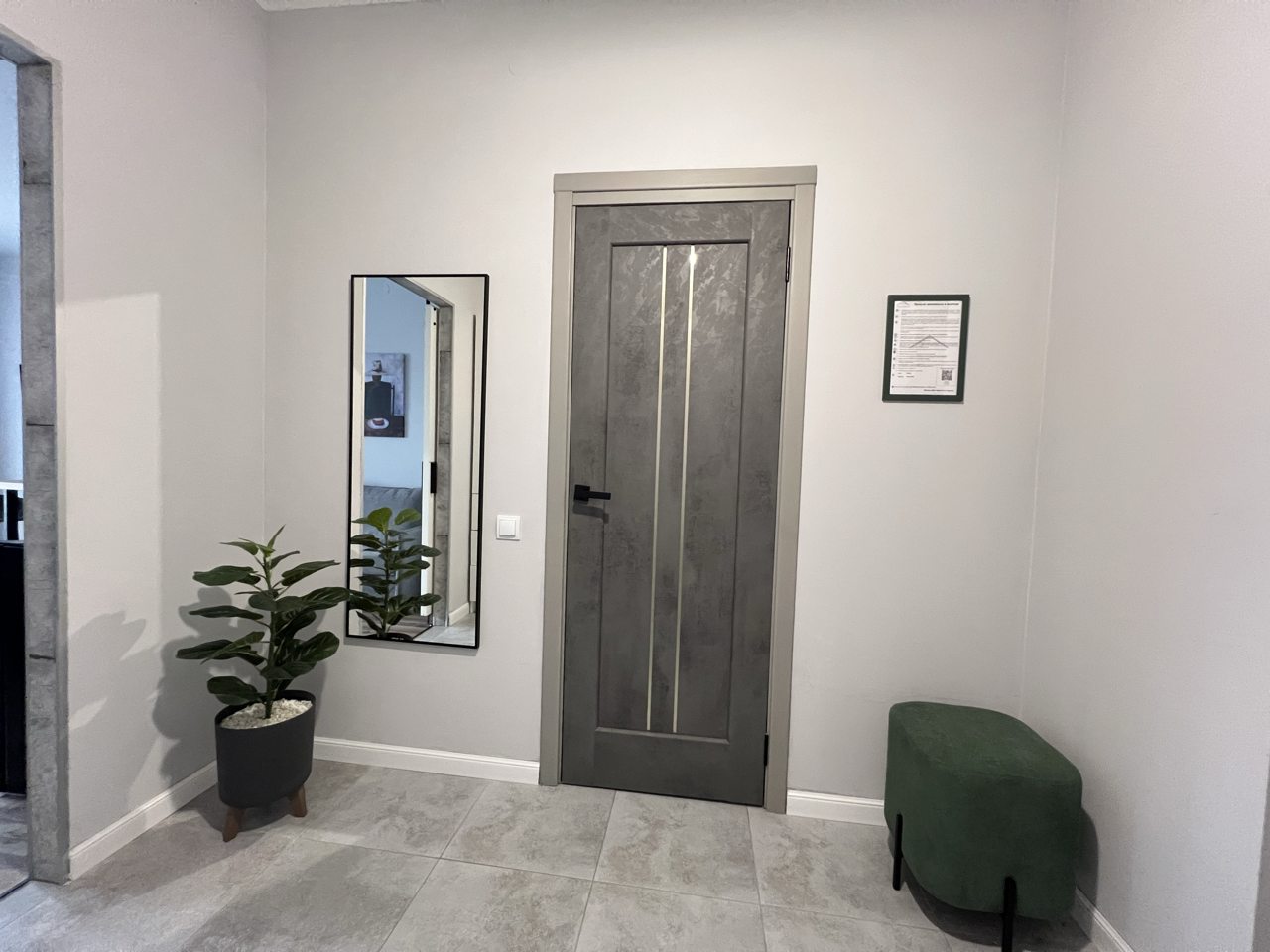 Апартаменты (Атмосфера), Апартаменты Атмосфера на Екатерининской 177а