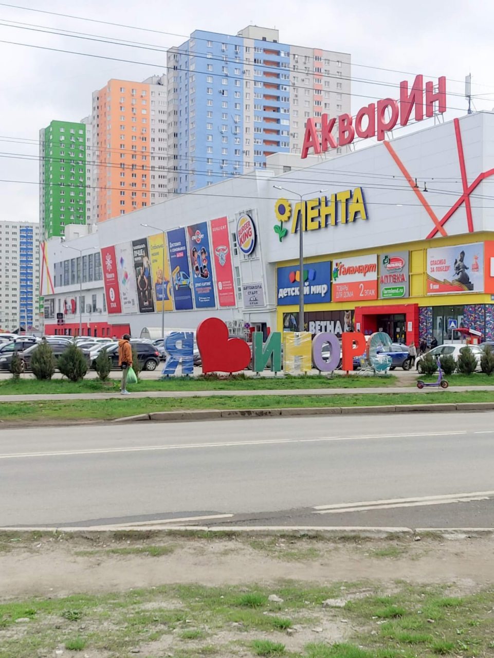 Апартаменты (Классный Домик. 1-комнатная квартира с видом на город и облака), Апартаменты Классный Домик. 1-комнатные с видом на город и облака