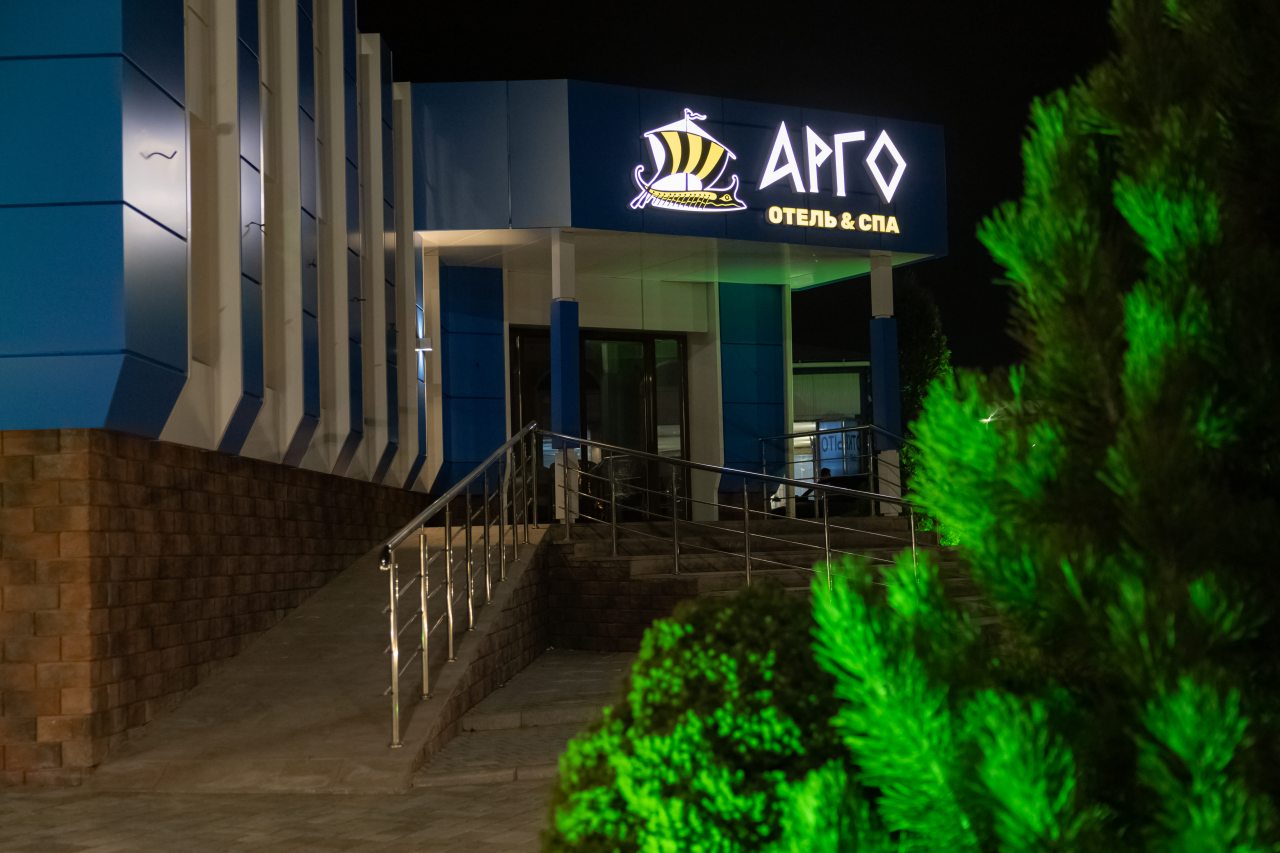 Отель Argo Hotel & Spa, Георгиевск