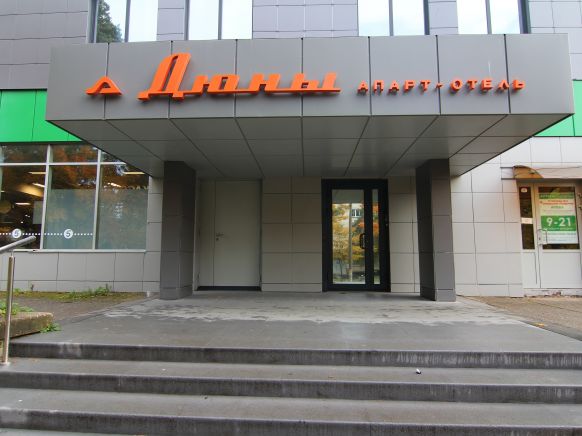 Апарт-отель Дюны