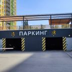 Платный паркинг