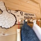 Баня, База отдыха Куранты Village