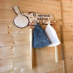 Баня, База отдыха Куранты Village