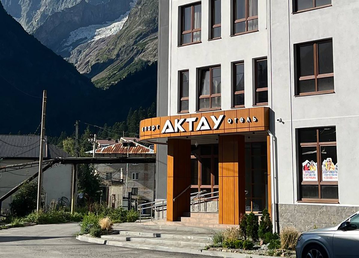 Апарт-отель Актау, Домбай
