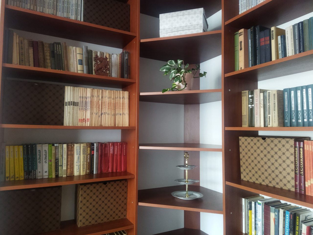 Библиотека