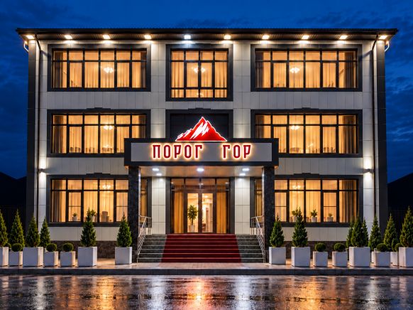 Гостевой дом Порог Гор