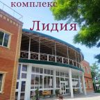 Своя ухоженная территория, Гостевой дом Лидия