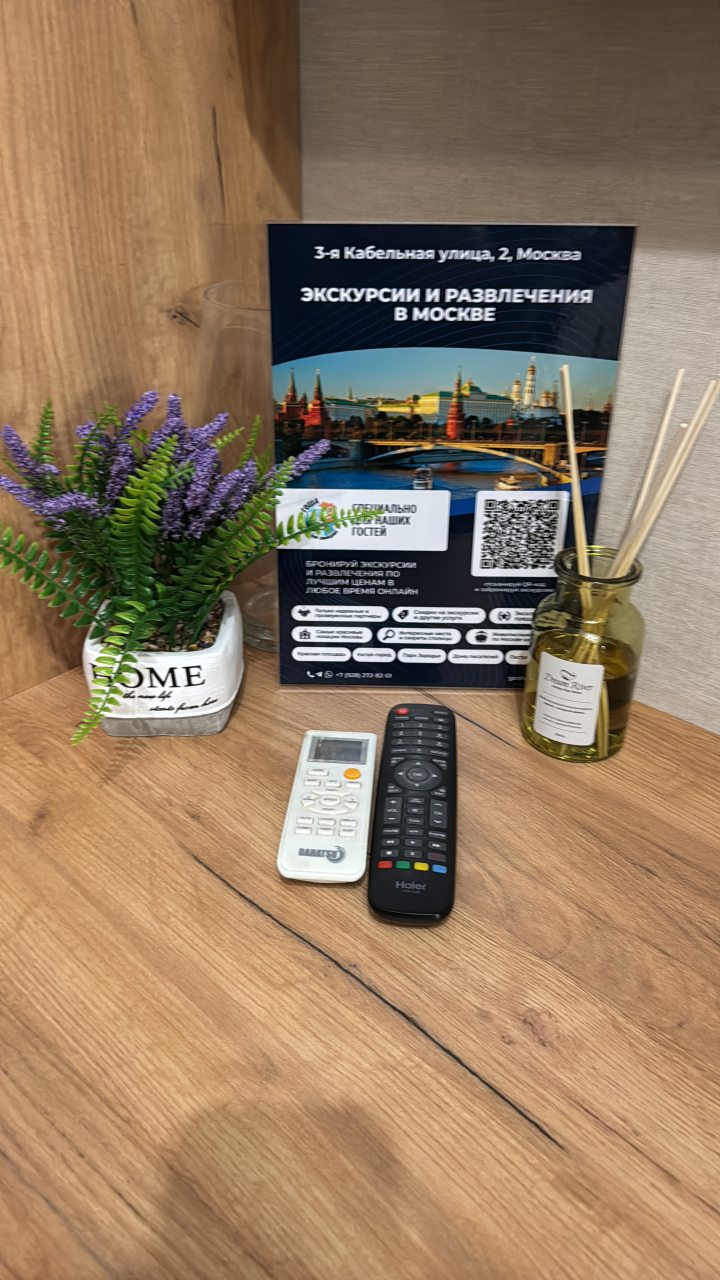 Квартира (Рядом с метро 