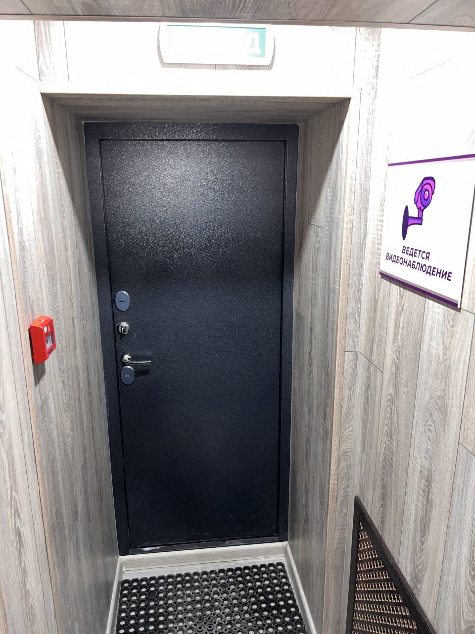 Ранний заезд, Апарт-отель La Noche на Рабиновича