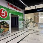 Супермаркет