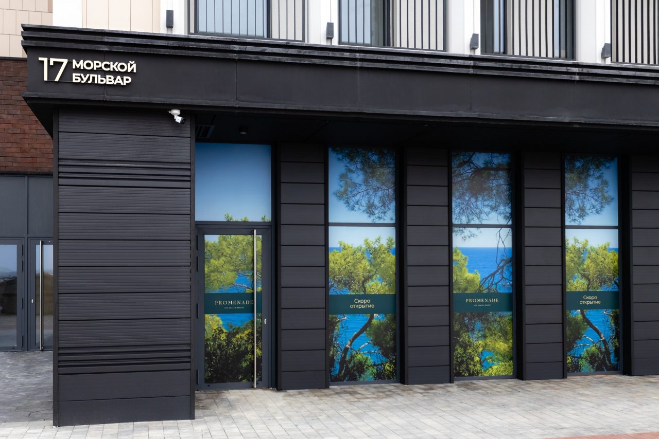 Апартаменты (SeaLine by Karmann`s), Апартаменты Karmanns на Морском бульваре