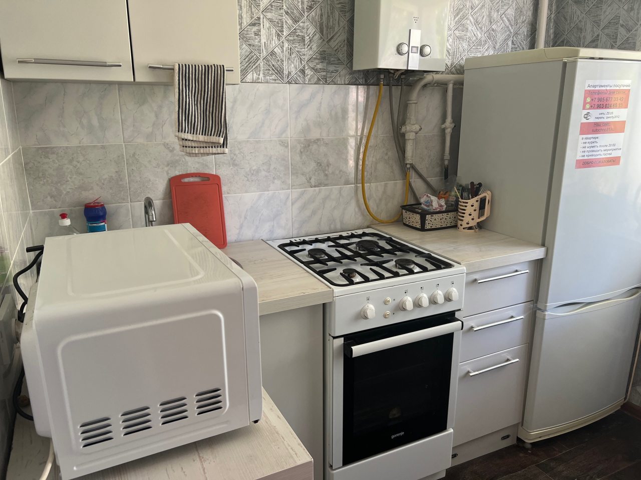 Трёхместный и более, Апартаменты Шершнева 5