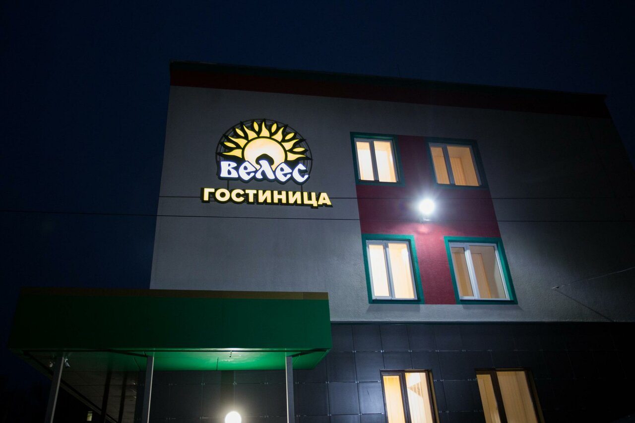 Двухместный (Стандарт), Гостиница Велес