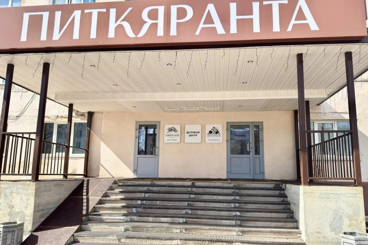 Гостиница Питкяранта