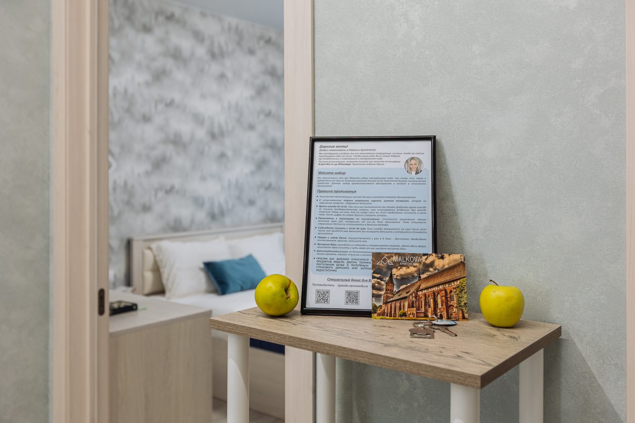 Трёхместный и более (Malkova Apartments на Дадаева), Апартаменты Malkova Apartments на Дадаева