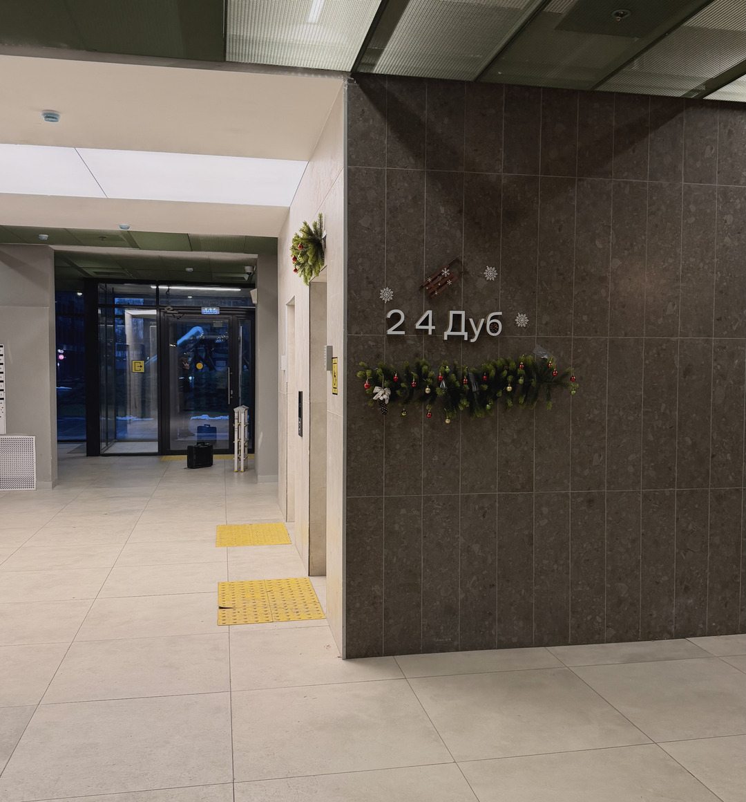 Шестиместный (Квартира Happy People в МФК Тропарёво парк), Апартаменты Happy People в МФК Тропарёво парк