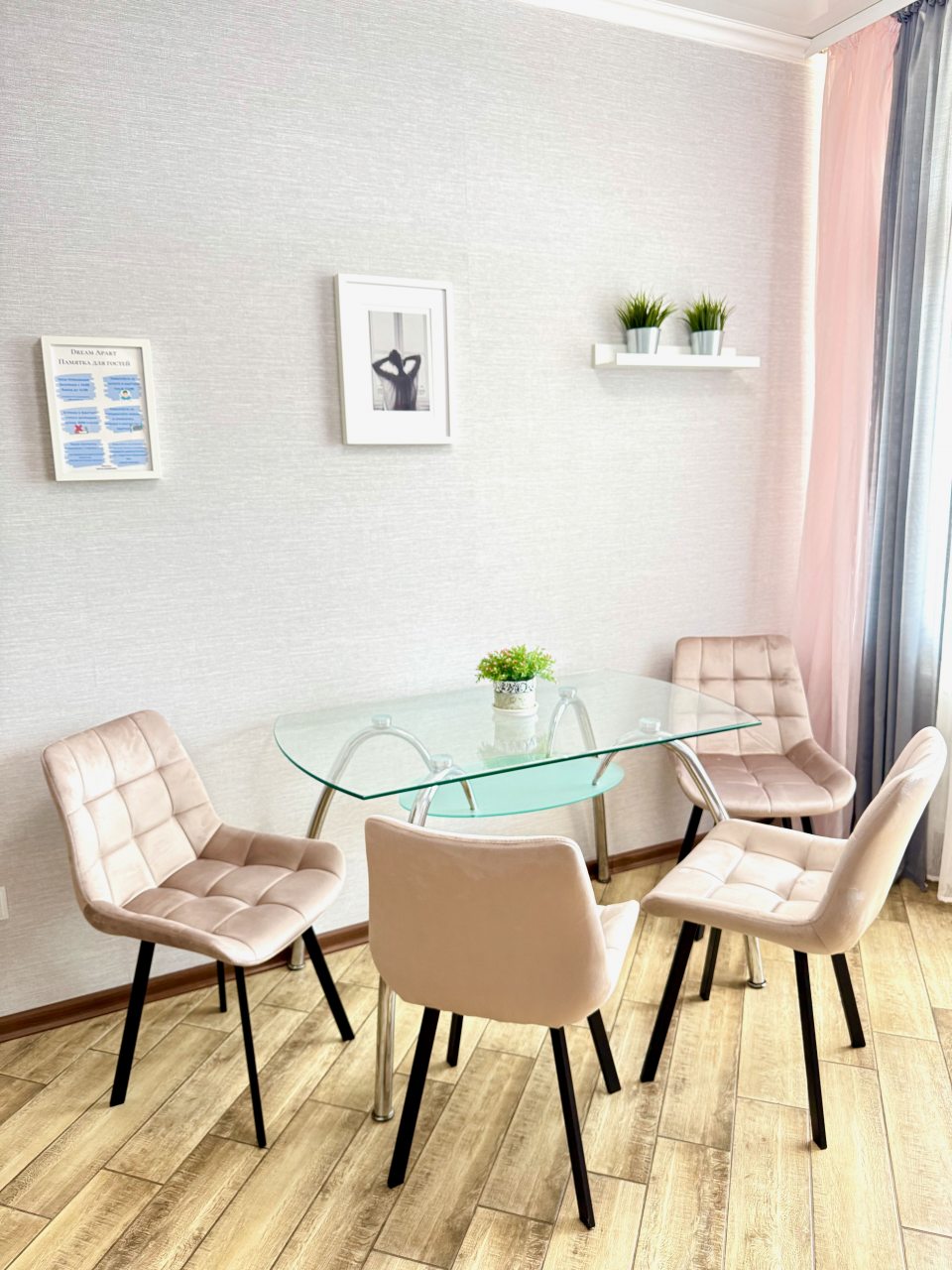 Квартира (DreamApart вид на Парк Краснодар), Апартаменты DreamApart