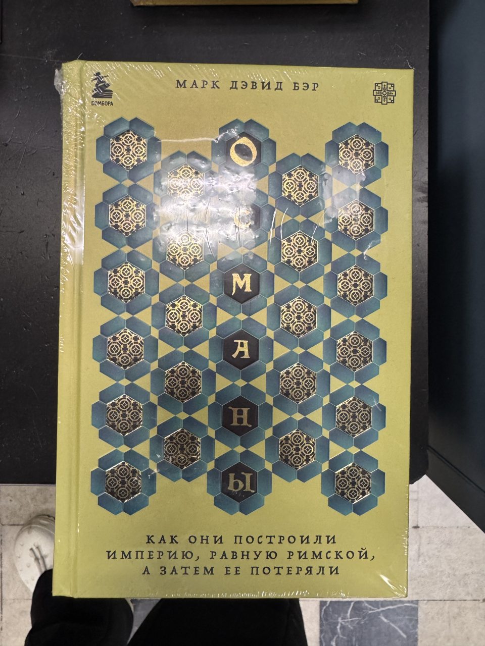 Апартаменты (Макера), Отель ПихтаHouse