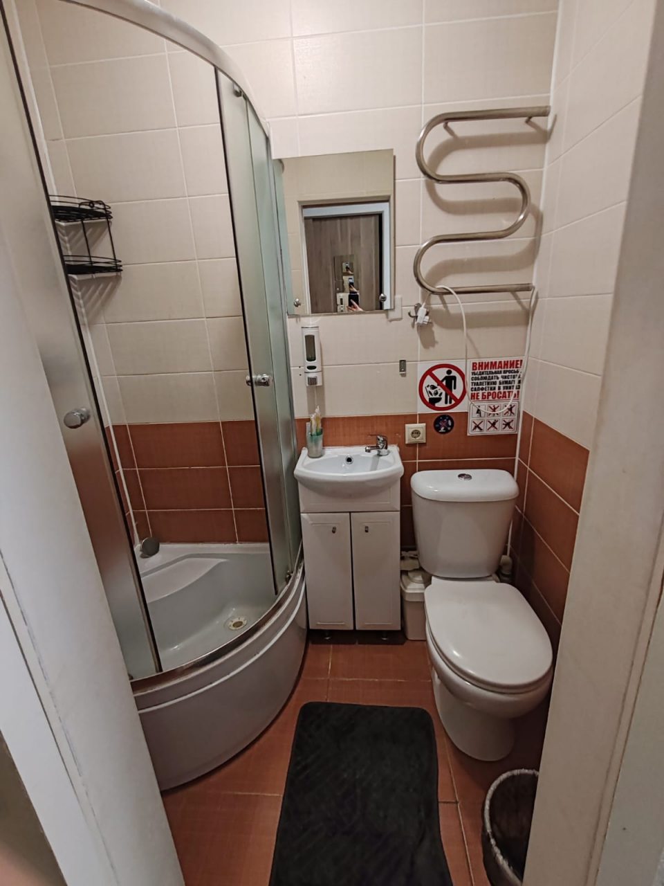 Двухместный (Номер 2), Отель Мятный уголок