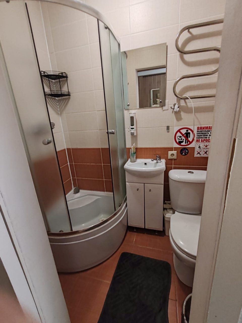 Двухместный (Номер 2), Отель Мятный уголок