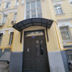 Поздний отъезд, Отель Мятный уголок