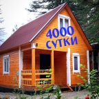 Шестиместный домик в лесу Архыз, отдых в горах, на природе