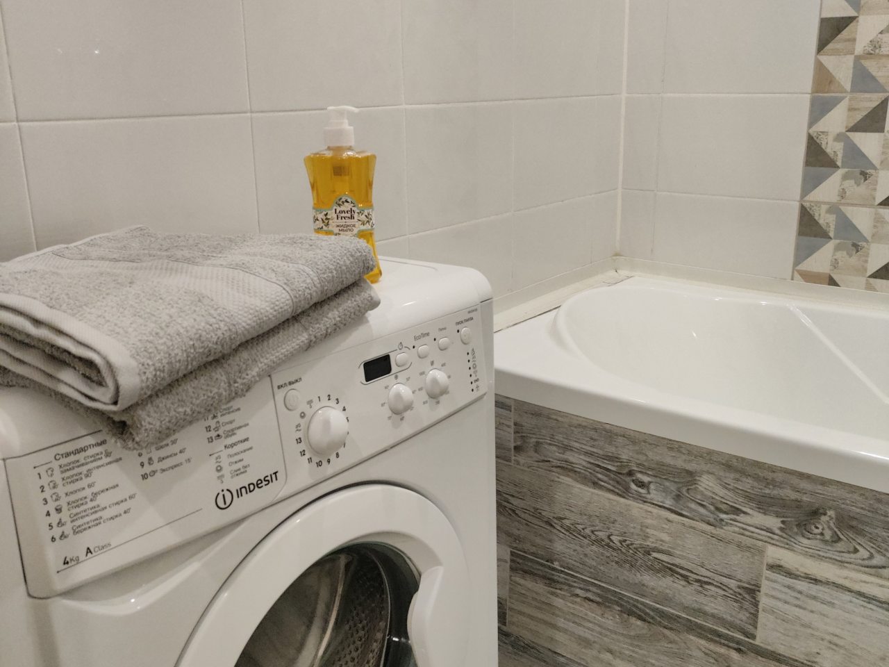 Стиральная машинка