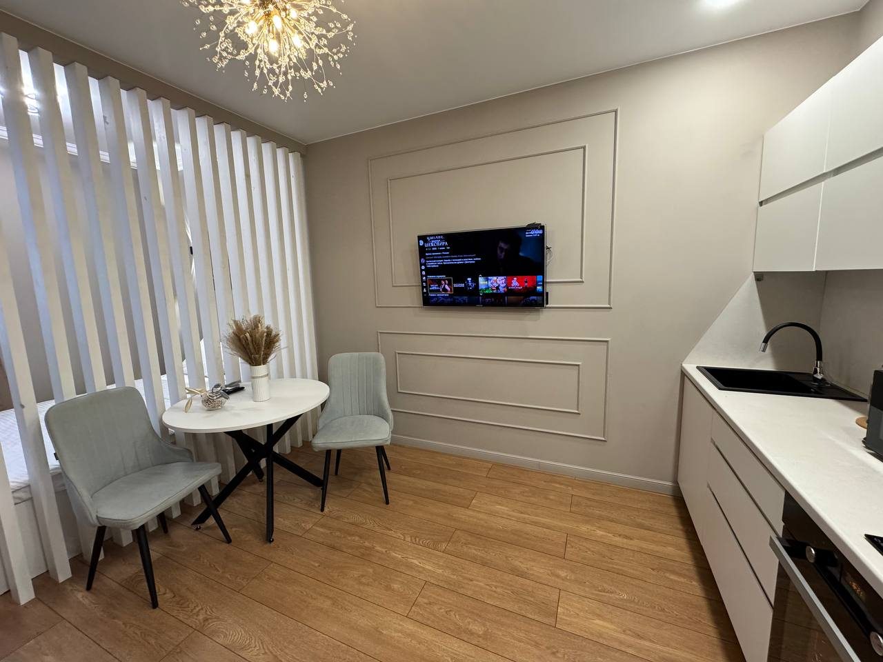 Обеденная зона