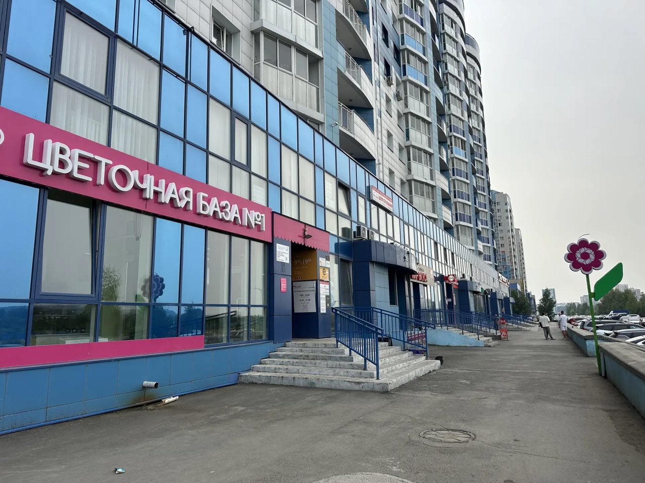 Территория
