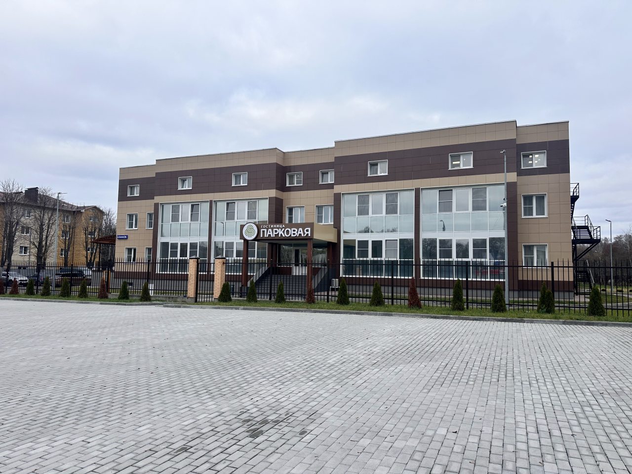 Гостиница Парковая, Новомосковск, Тульская область