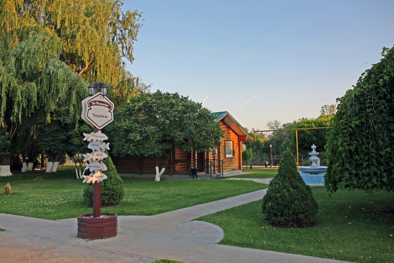 База отдыха На Калиновке, Верхнекалиновский