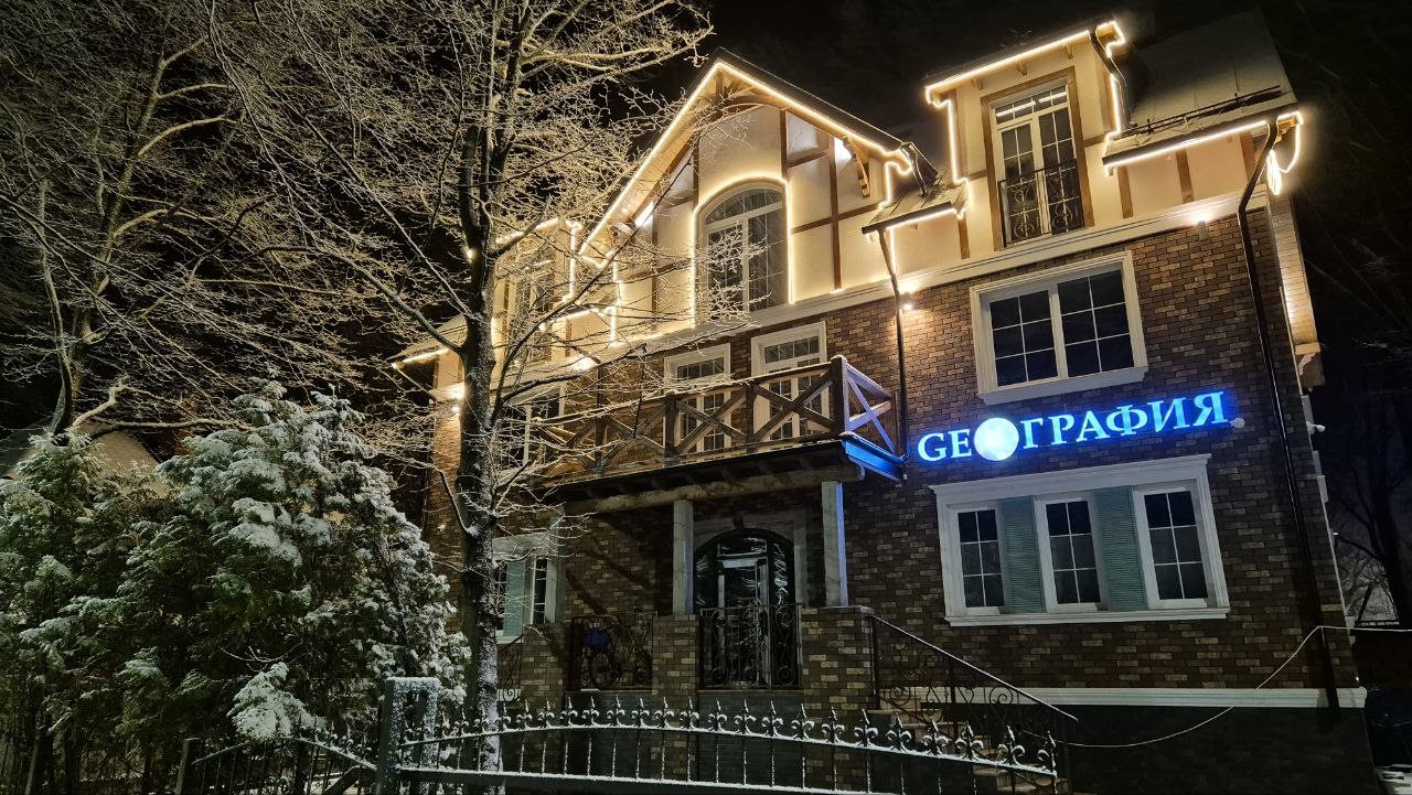 Гостевой дом География, Светлогорск