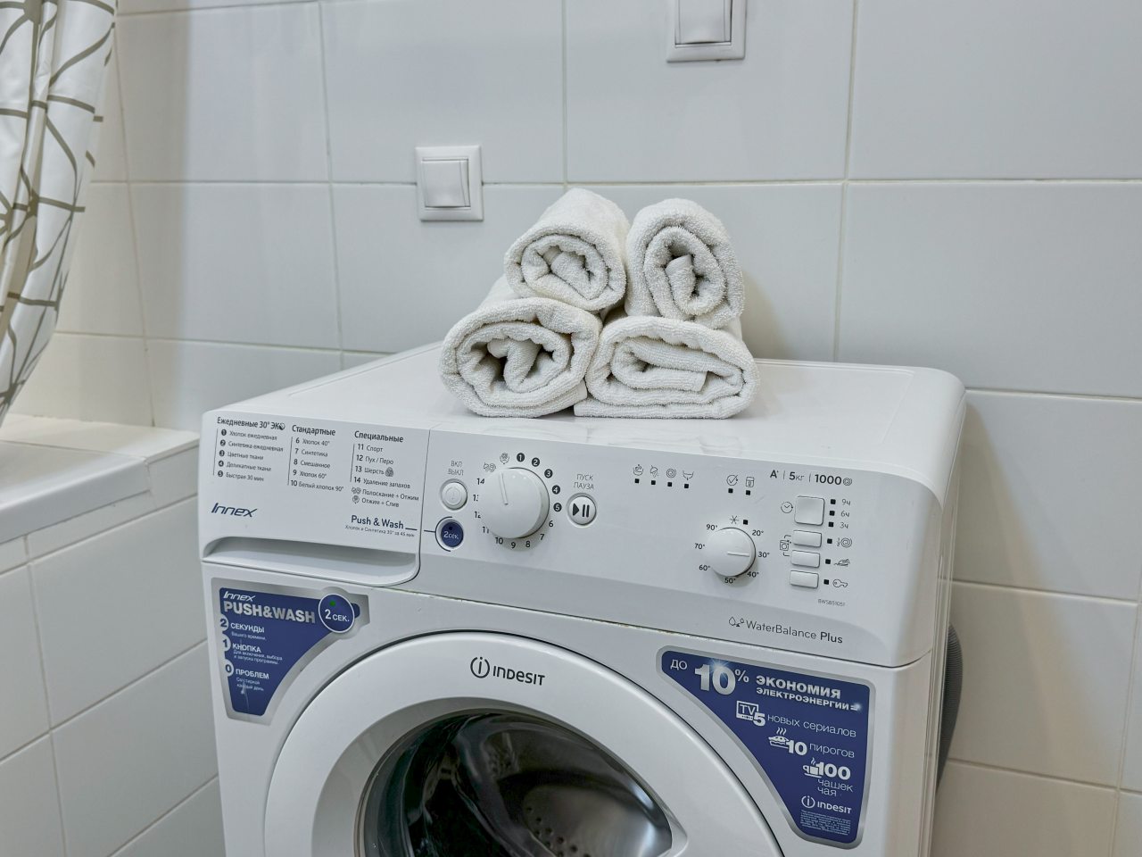 Апартаменты (Уютные у ТЦ Авиапарк и ЦСКА), Апартаменты Arenda.tut