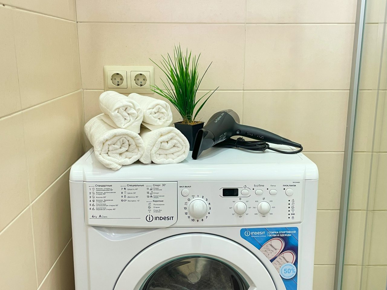 Апартаменты (На высоком этаже), Апартаменты Arenda.tut