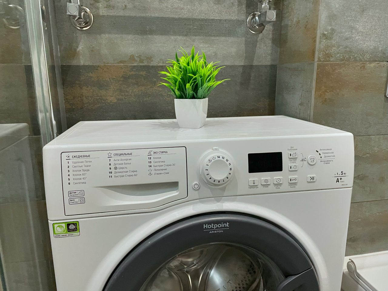 Апартаменты (Трендовые лофт-апартаменты у метро ЦСКА), Апартаменты Arenda.tut