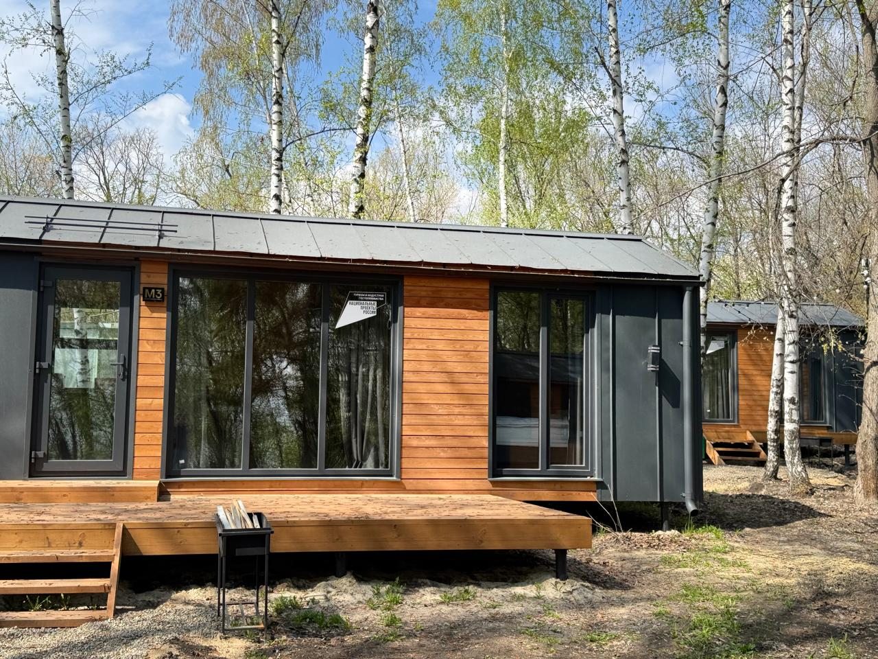 Двухместный (Модульный дом), Кемпинг Чайка