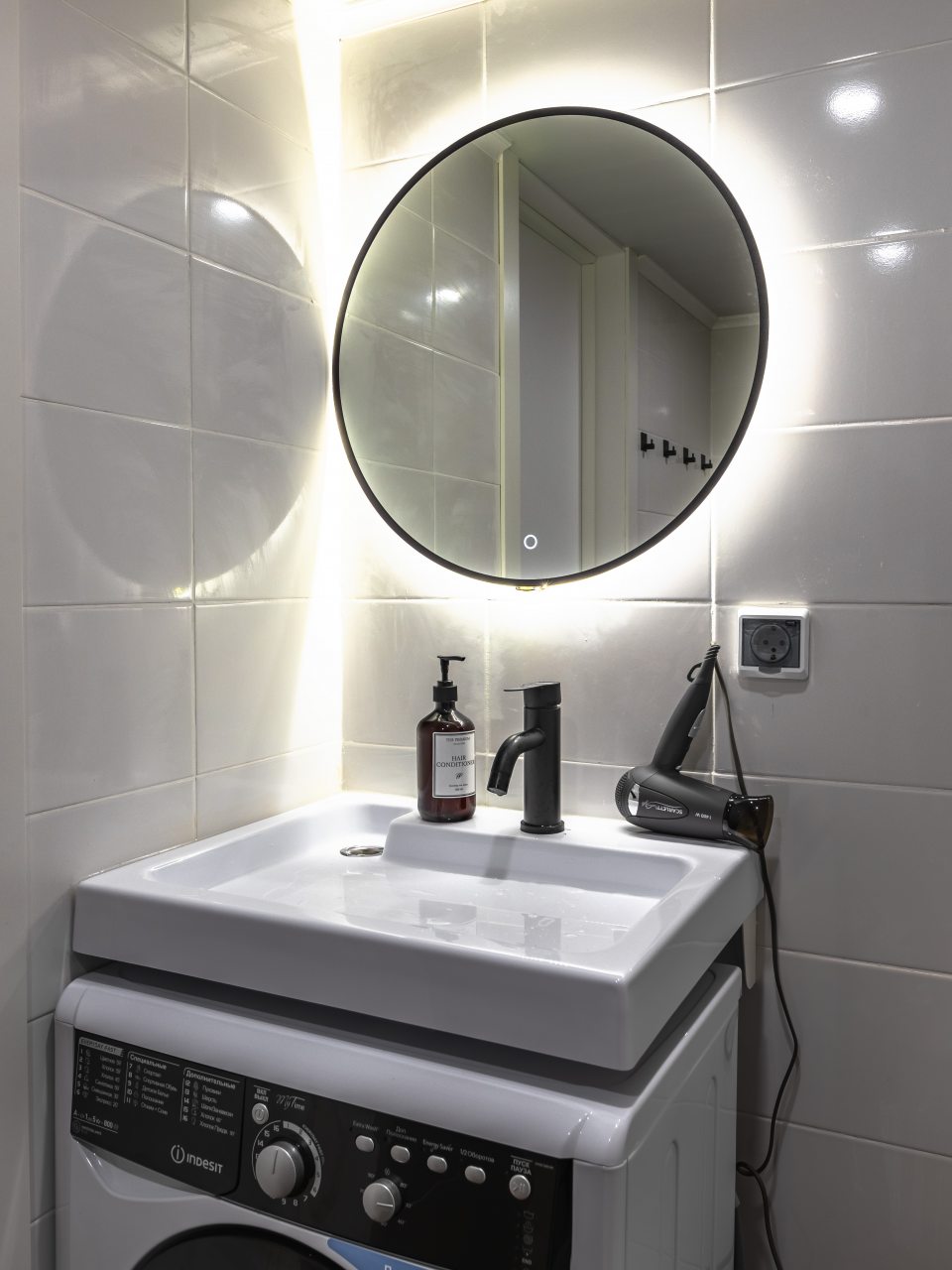 Ванная комната