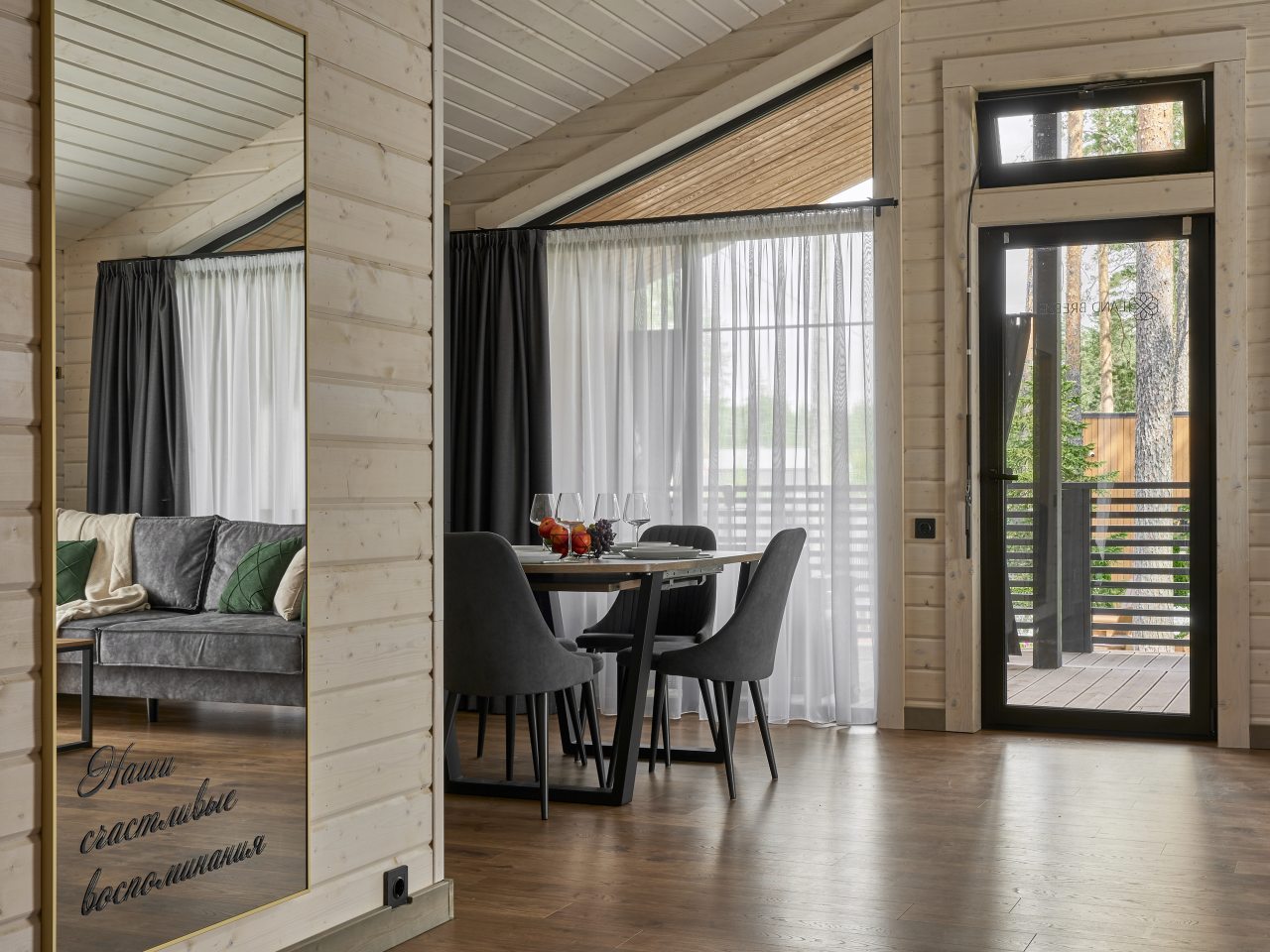 Дом (Дом №5), База отдыха LAND BREEZE