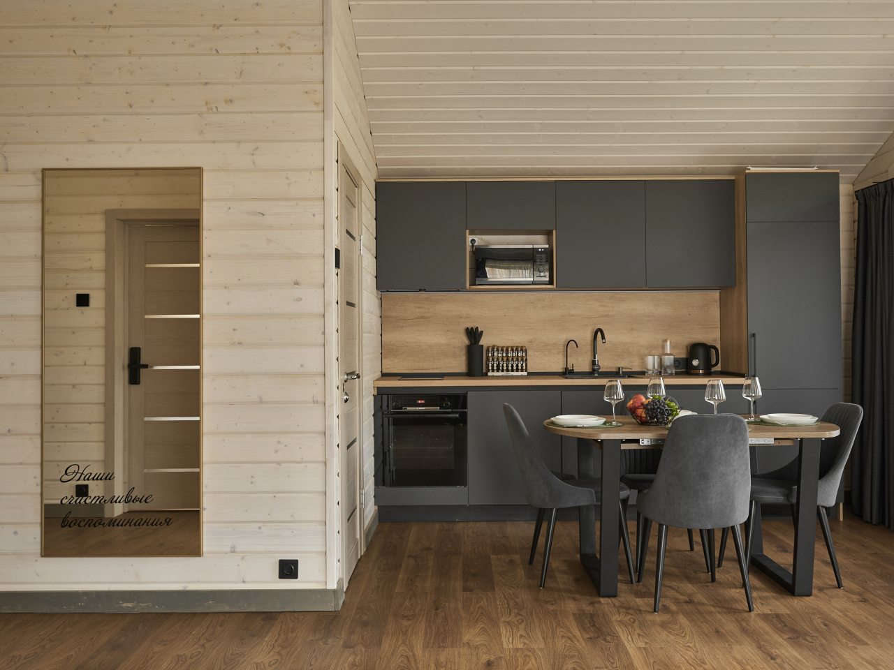 Дом (Дом №3), База отдыха LAND BREEZE