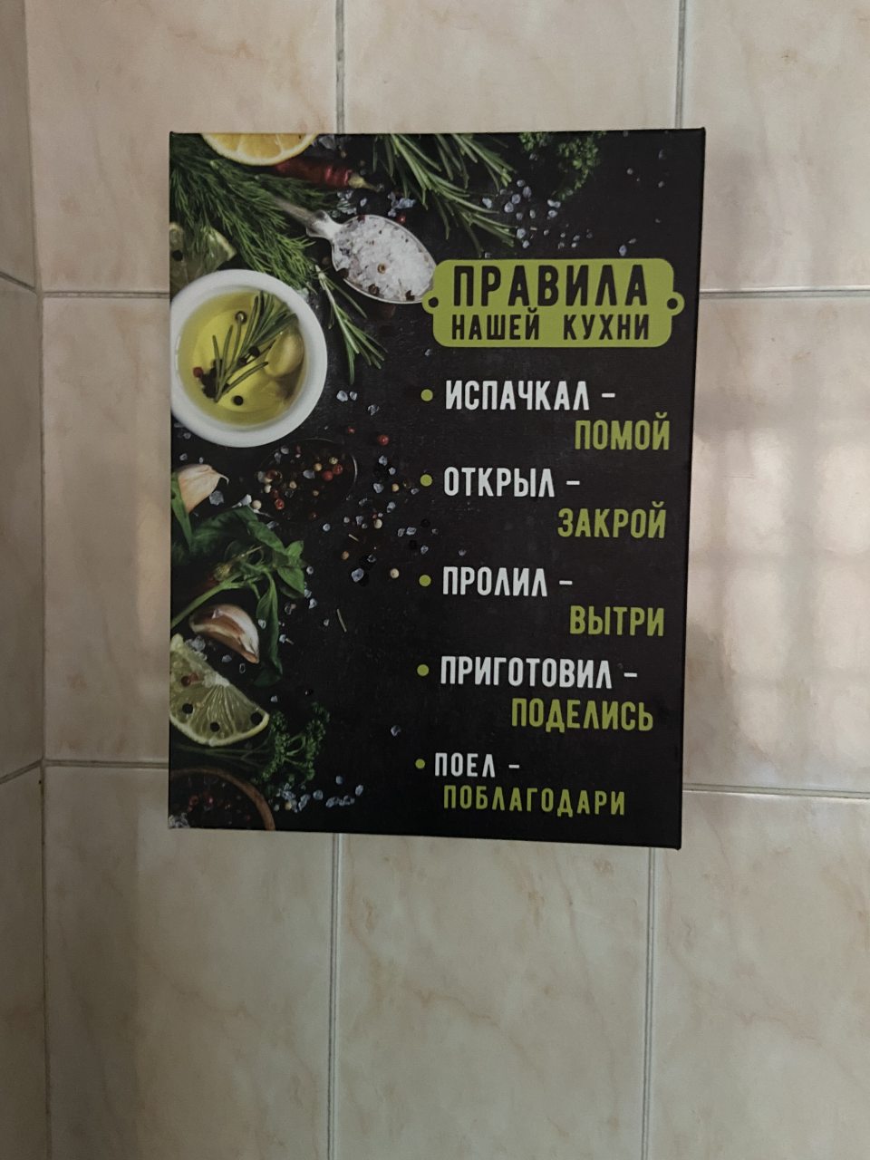 Возможность самостоятельного приготовления пищи, Гостевой дом Русалина